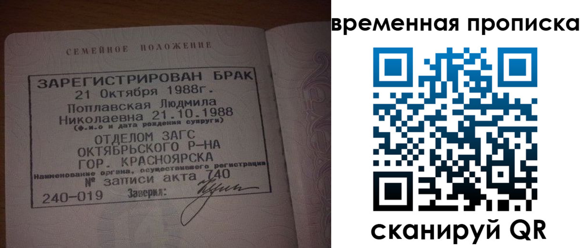 найти адрес прописки в Катайске