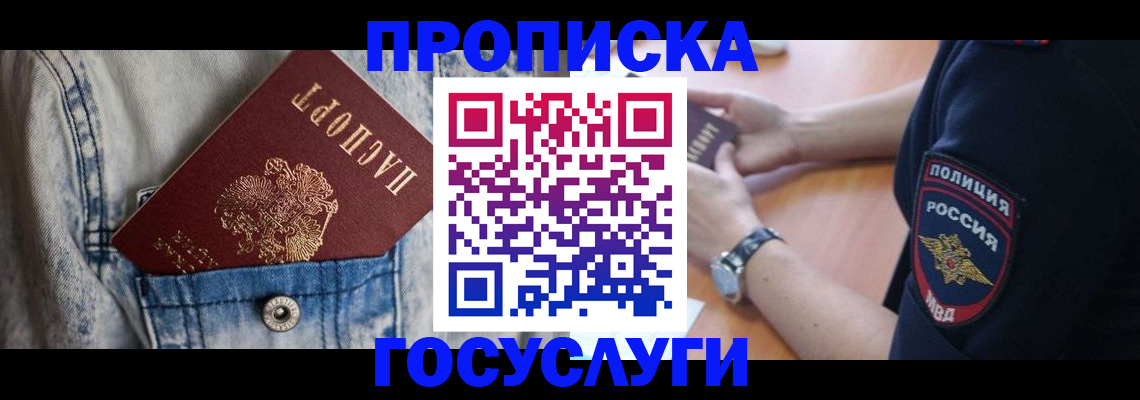 пропишу в квартире в Катайске