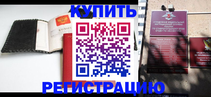 прописка в квартире в Катайске