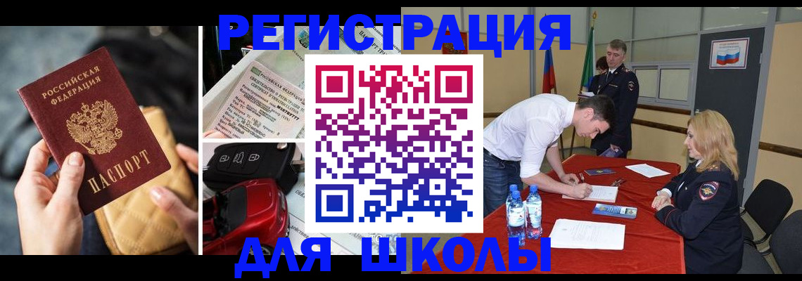найти адрес прописки в Катайске